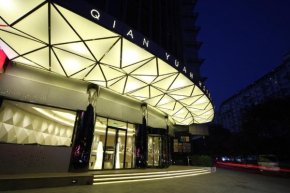 Beijing Qianyuan Hotel  Пекин